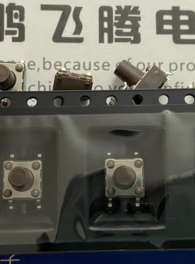 全新台湾DIP 贴片4脚6*6*9.5轻触开关 DTSM-65N-V-T/R点动复位