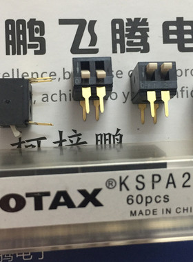 原装日本OTAX 直插2位侧拨拨码开关KSPA22 间距2.54MM 编码开关