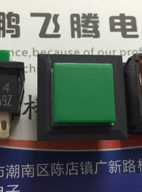原装日本富士通 直插6脚点动轻触复位开关 绿色按键 LP-26G 17*17