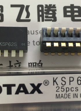原装日本OTAX 直插6位拨码编码开关KSP62S 2.54MM侧拨琴键式镀金