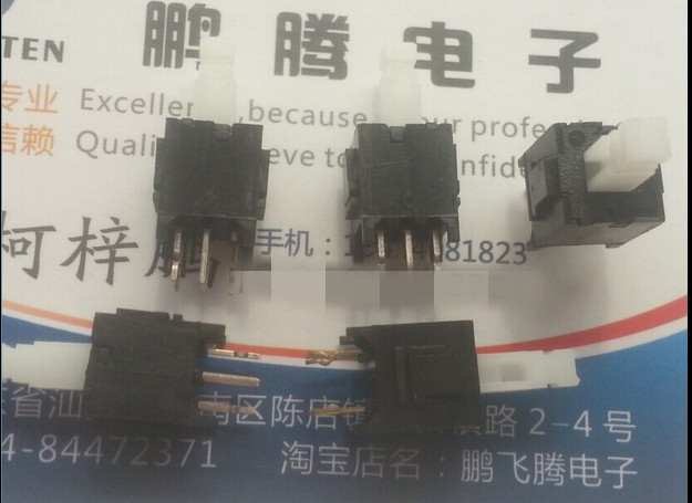 原装日本HOSIDEN自锁开关 直插5脚 10.2*9*18.5 平头自锁按键 进口日本HOSIDEN HPW1261-010010 自锁开关 10.2*9*18.5 一盒200PCS 白色