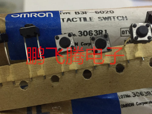 原装日本OMRON 直插2脚6*6*5轻触开关 B3F-6020 力0.98N 复位按压