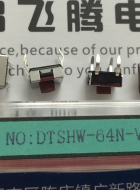 全新日本DIP 直插4脚6*6*4.3防水尘硅胶轻触开关 DTSHW-64N 复位