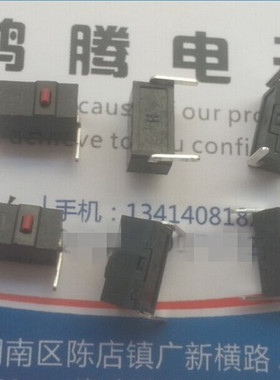 台湾原装DH 鼠标微动按键开关 测按键 红色触点 弯角2脚 800W寿命