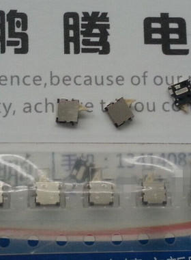 原装日本ALPS SPVS410300小型双向检测开关 相机播放器开关带柱