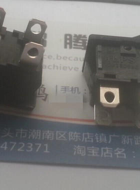 日本原装ALPS船型开关SDDJE-2电源开关4脚2档10A250V SDDJE30504