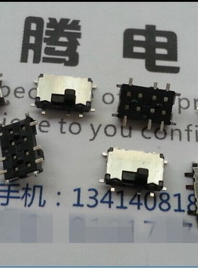 日本原装ALPS 贴片10脚2档拨动开关 正波滑动行程开关 SSSS820101