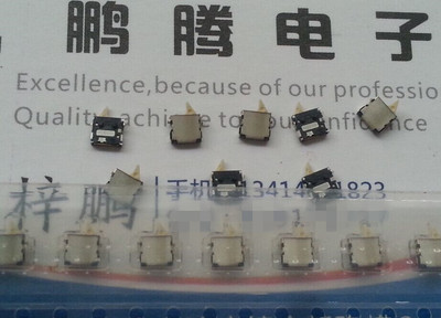 原装日本ALPS SPVS310300小型双向检测开关 相机播放器按键带固定