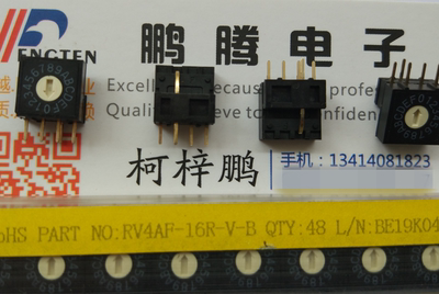 原装台湾DIP RV4AF-16R 0-F/16位旋转拨码编码开关 贴片4:1脚
