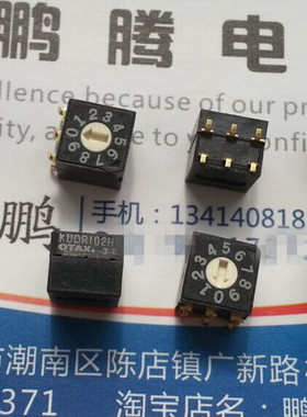 侧调 3:3脚 旋转拨码编码开关0-9/10位 1248C码 OTAX KUDR102HS