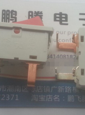 进口日本ALPS大电流船型开关翘板电源开关 4脚弯脚2档SDDJF31800