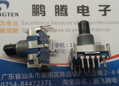 全新日本ALPS SRBV181000 旋转波段开关Z转换开关 8档 15轴