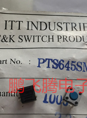 原装美国C&k 直插4脚6*6*4.3轻触按压开关PTS645SM43 微动按键