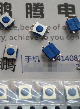 日本原装SMK贴片式4脚轻触按键开关5*5*3 微动 镀金脚 蓝色