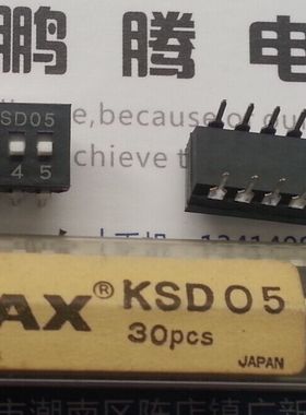 原装日本OTAX KSD05 拨码开关5位 琴键式平拨2.54mm间距 直插10脚