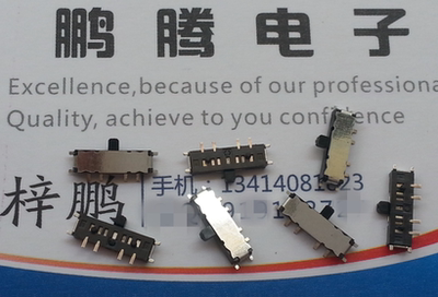 进口日本ALPS SSSS812201 贴片8脚3档拨动开关 滑动开关 左右拨动