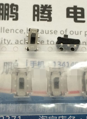 进口日本ALPS 拨动开关 贴片6脚2档 SSSS213202 滑动开关 立式