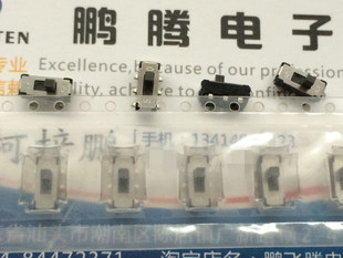 进口日本ALPS 拨动开关 贴片6脚2档 SSSS213202 滑动开关 立式