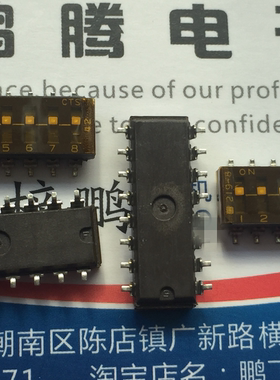 全新美国CTS 贴片式8位拨码开关 219-8LPSTR 2.54间距贴膜耐高温