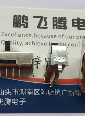 原装日本ALPS 直插10脚3档SSSU025800拨动开关 滑动双联带支架
