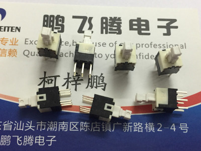 原装日本ALPS 直插6脚6*6自锁开关 SPPH210100轻触按压开关附资料