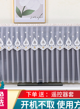 电视机防尘罩套开机不取55寸65寸85寸电视套挂式台式蕾丝电视盖巾