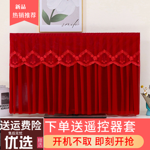 电视机防尘罩套开机不取55寸65寸85寸电视套挂式 蕾丝电视盖巾 台式