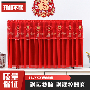 电视机防尘罩红色电视套现代简约55寸65寸85寸挂式 电视机盖布 台式