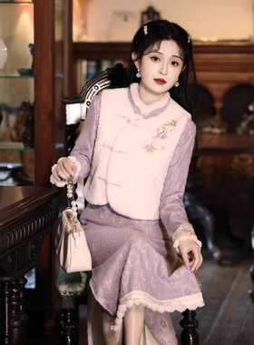 紫色旗袍2025新款秋冬季加绒加厚新中式如意马甲套装百搭改良旗袍