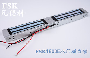 电子门锁280KG双门磁力锁 门电磁锁12V信号反馈磁力锁电子锁 单元