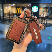 v23智能蓝牙实体钥匙遥控保护 V23钥匙套包 适用于2025款 奇瑞iCAR