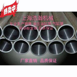 现货零售绗磨珩磨研磨管液压油缸气缸筒精拔精拉精密钢管非标定做