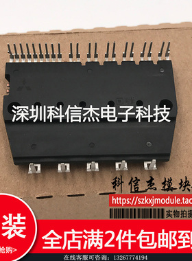 原装模块 PS21351-G PS21352-CG PS21352-NP PS21352-CN PS21352