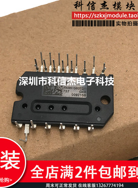 全新原装 FNB51560TD1 FNB51560T1智能功率模块