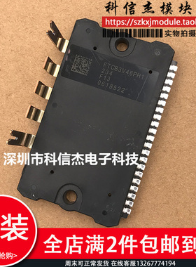 全新原装 现货供应FTCB3V46PH1 FTCB3V49CPH2