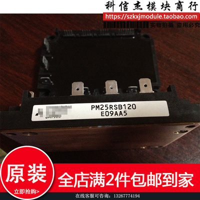 PM25RSB120 PM15RHB120 PM10RSB120 SP25Z6C质量保证