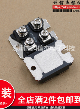 模块现货 IXFN100N50P IXFN110N60P3 IXDN75N120A IXFN100N50