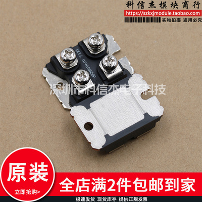 模块现货 IXFN100N50P IXFN110N60P3 IXDN75N120A IXFN100N50