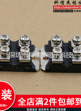 模块 APT8024JLL APT8024JL APT8024J APT8014JLL APT8030JVR JN