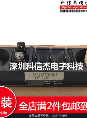 RM10TA-24 RM10TA-2H RM15TA-24 ME701602 质量保证