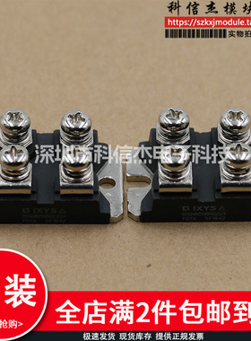 模块IXGN60N60C2D1 IXKN75N60C APT50M80J IXFN44N50 IXFN48N50U3