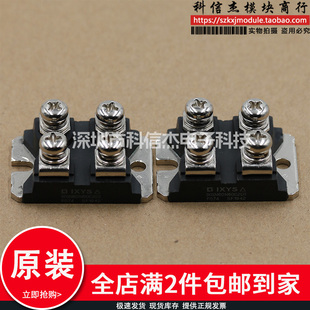 IXFN44N50 APT50M80J IXFN48N50U3 IXKN75N60C 模块IXGN60N60C2D1