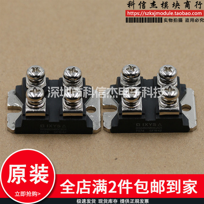 模块IXGN60N60C2D1 IXKN75N60C APT50M80J IXFN44N50 IXFN48N50U3