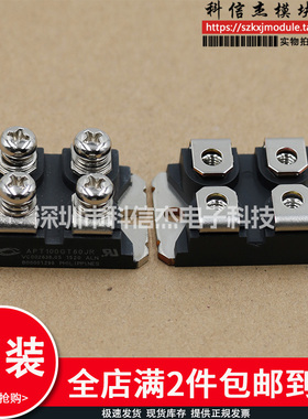 APT100GT120JR APT200GT60JRDL APT100GT60JR APT100GT60JRDQ模块
