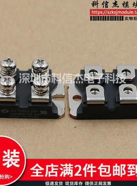 原装模块APT50M60JVR APT50M50JVR APT50M75JFLL APT50M85JVFR