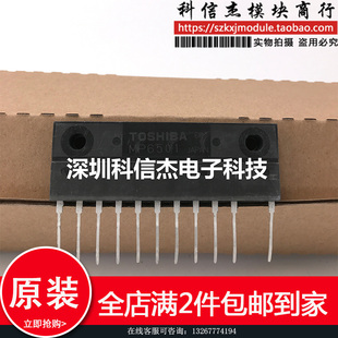 MP6501 MP6501A MP6502 MP6503模块现货 直接拍