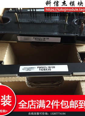 PM50CLB120 PM75CLB120 PM50CL1B120 PM25/50/75RLA120质量保证
