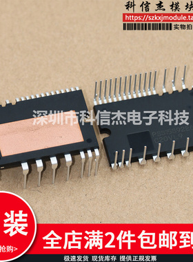 全新模块PSS15S92E6-AG PSS15S92F6-AG PSS20S92E6-AG PSS20S92F6