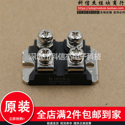 IXGN60N60 IXGN80N60A2 IXGN60N60C2D1 IXSN30N120AU1 IXSN30N100