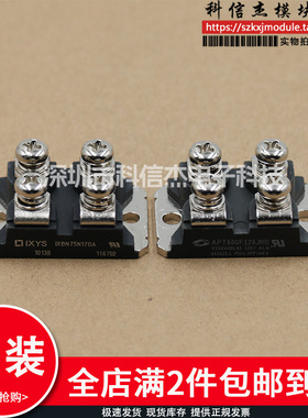 IXDN55N120 IXEN60N120D1 IXA60IF1200NA APT60GF120JRD/Q3 75GP